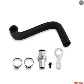 冷卻液旁路軟管洩漏防止倒鉤適配器更換 RAM EGR 2009-2019