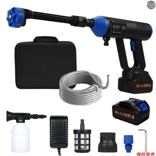 手持式高壓清洗機便攜式強力清潔器 50bar/725PSI 350W 無繩電動洗衣機帶可充電 2 件裝 1500mAh*