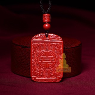 祈福🙏🏻過香爐開光 硃砂無事牌吊墜 帝王砂男女本命年祥雲福牌項鍊吊墜 廠家貨源吊 交換禮物 禮品 生日禮物