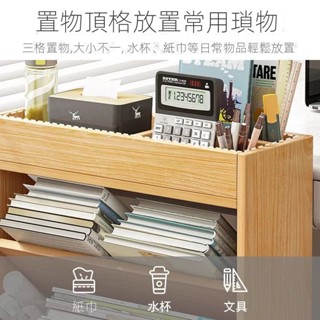 可移動帶輪敎室縫隙書本收納 課桌邊置物架 小學生書架 檔案收納 資料收納 免運 小眾好物 書桌旁小書架