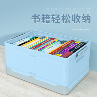 可折疊書籍收納箱家用儲物箱學生裝書本收納盒整理箱書箱居家生活用品抖音同款小紅書同款