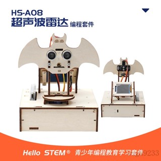 【臺灣出貨】青少年科學實驗DIY超聲波雷達套件Arduino程式設計考級微控制器敎學用品