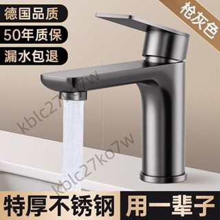 【臺灣熱賣】全銅衛生間水龍頭 洗臉盆水龍頭 洗手盆冷熱水龍頭 單冷家用水龍頭 面盆臺盆洗臉池水龍頭