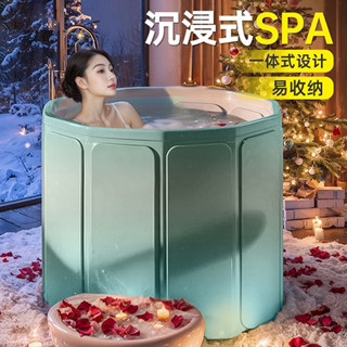 【泡澡桶】泡澡桶大人傢用免安裝可折疊洗澡桶成人全身沐浴加高泡浴浴缸浴桶