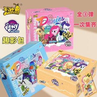 臺灣 發貨/免運 卡遊正版 必出cr稀有卡 小馬 寶莉 卡片 小馬寶莉 卡 彩虹小馬 趣影包一 二 三彈 黑背卡CR