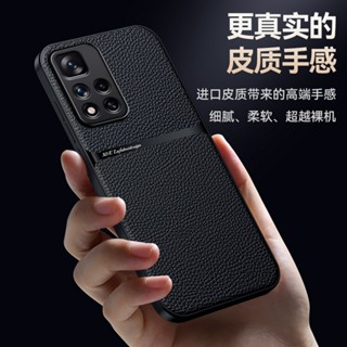 時尚 荔枝皮紋 手機殼 紅米 Redmi Note 11 Pro Plus 11S 10 Pro 5G 保護殼 防摔 車