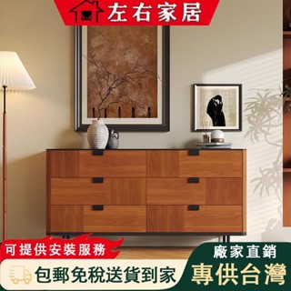 【左右家居 免稅包郵有安裝服務】現代簡約餐邊櫃 鬥櫃 中古復古北歐意式柚木餐邊櫃 儲物收納櫃 邊櫃
