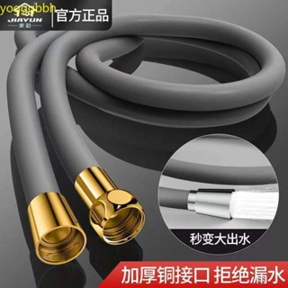 111臺灣出貨11！【1865人好評】矽膠花灑軟管防爆淋浴管噴頭水管通用連接管手持熱賣！！111