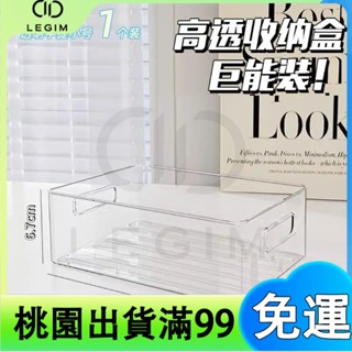 百貨商店桌面收納盒 透明收納盒 可疊加 亞克力 透明收納盒 桌上長條 ins風