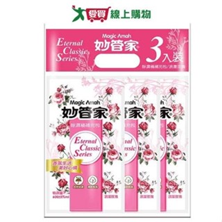 妙管家除濕劑補充包(浪漫玫瑰)600mlx3入【愛買】