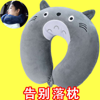 深度睡眠 格蕾莎頸 旅行頸枕 脖枕u型枕旅行便攜頸枕坐車飛機u形枕護頸旅遊出行靠脖按壓式枕頭