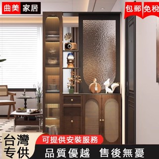 【曲美家居 免稅包郵有安裝服務】新款入戶玄關櫃鞋櫃一件式 中古風家用小戶型雙面玻璃屏風隔斷櫃