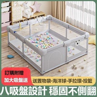 【臺中專營】兒童護欄 遊戲圍欄 寶寶圍欄 客廳圍欄 學步護欄 安全護欄 安全圍欄 大廳護欄 嬰兒防護圍欄