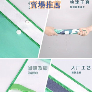 【臺灣熱賣】【30天熱銷1769件】運動毛巾速幹冷感巾吸汗健身房男女籃球羽毛球跑步訓練擦汗高顔值 GYNO