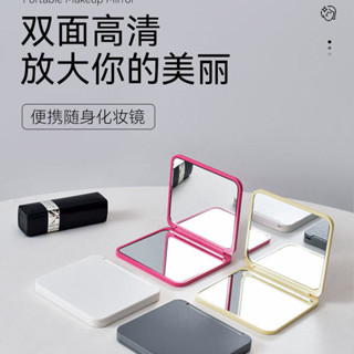 mirror 鏡子 旅行鏡【2428人收藏】鏡子化妝鏡高顏值小鏡子摺疊翻蓋式隨身便攜補妝鏡學生宿舍桌面鏡slhy333.