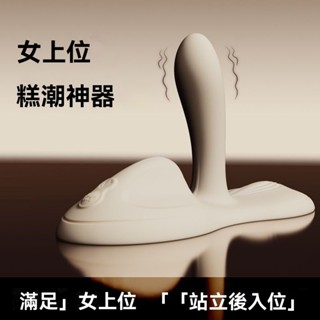 高潮神器丨ZALO FLORA 坐墊式震動棒 遠端遙控上位入體式自慰炮機 高潮玩具 G點挑逗 情趣必備