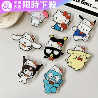 hello kitty 布丁狗 人魚 帕恰狗 美樂蒂 庫洛米 三麗鷗 三眼仔 支架 可伸縮 手機 氣囊 可拆卸 桌面支架
