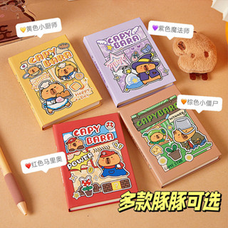 卡皮巴拉口袋本 動漫週邊 可愛高顔值加厚記事本 紅色馬裡奧 紫色魔法師 ins風迷你a7單詞本 水豚學生隨身便攜本子