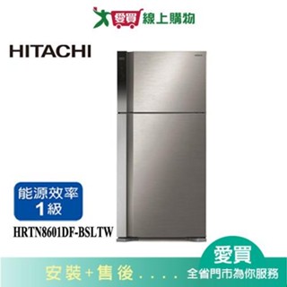 HITACHI日立570L經典鋼板兩門變頻冰箱HRTN8601DF-BSLTW 含配送+安裝【愛買】