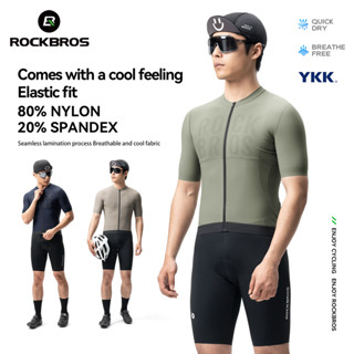 ROCKBROS Amber 系列騎行短袖無縫組裝公路自行車山地車騎行服大容量口袋帶拉鍊吸濕散熱自行車衣服