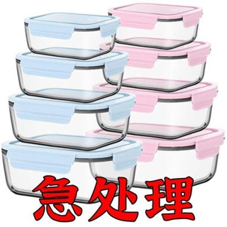 分隔便當盒 韓國便當盒 保溫便當盒 玻璃保鮮盒帶蓋密封盒長方形冰箱收納盒子微波加熱飯盒帶蓋上班族