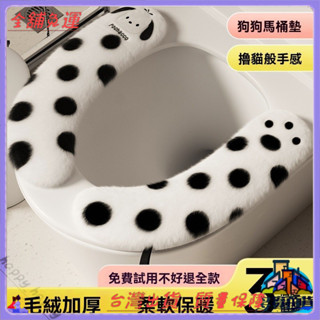 📜可開發票+免運費📢馬桶坐墊馬桶墊傢用鞦鼕加厚坐便器貼上式馬桶圈四季通用坐便套圈