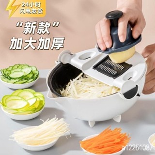 🔥限時下殺 廚房切菜神器切土豆絲切絲器刨絲器傢用切片器切菜器多功能擦絲器 756J