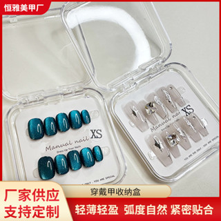 【指尖芭蕾】穿戴甲收納盒美甲新品包裝盒子網紅爆款高檔精緻甲片收納盒穿戴甲 可拆卸指甲 美甲凝膠 甲油膠 指甲油 美甲飾品