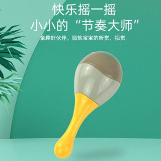 臺灣出貨 益智玩具兒童沙錘搖鈴打擊樂器清脆發聲聽力視力訓練玩具寶寶抓握可咬玩具