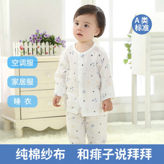 嬰兒用品 嬰兒紗布衣 兒童睡衣薄款夏季長袖純棉嬰兒空調服分體內衣套裝女寶寶紗布衣服