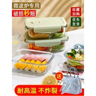 加熱便當盒 分隔便當盒 微波便當盒 樂扣樂扣正品超大容量飯盒微波爐加熱專用上班族帶飯便當盒玻璃保