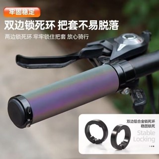 🔥熱賣🔥 騎行裝備山地車真皮把套防滑手把套海綿把手單車配件自行車配件 R D