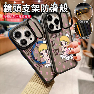 卡通 潮牌 撞色防滑邊框金屬鏡頭支架 磁吸手機殼 iPhone 16 15 14 13 12 11 Pro Max保護殼