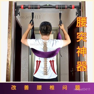 腰椎牽引帶 牽引帶 護具 脊柱拉伸 脊柱 腰椎牽引器 腰椎 頸椎 腰部 腰部懸掛帶 腰椎拉伸器