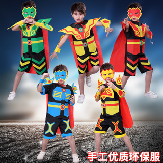 環保服裝兒童走秀服裝男孩手工材料diy奧特曼幼兒園親子時裝走秀515