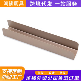 家用不粘蔓越莓餅幹模具 曲奇U型 小吉餅整形器 麵包長條模