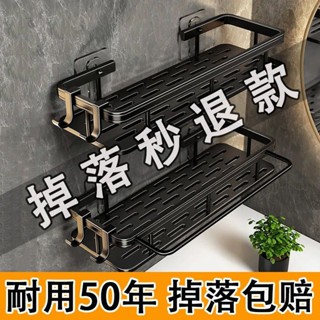 臺灣/現✨浴室貨物 免打孔衛生間置物架浴室架子廁所洗手洗澡間洗漱臺壁掛墻上收納架