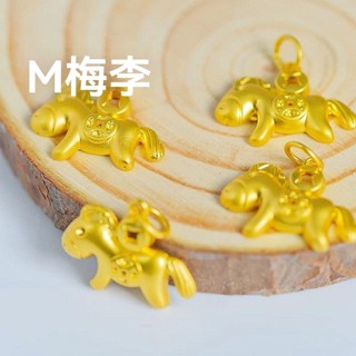 【臺灣出貨】熱銷 新款保色金色馬上有錢合金配件 聚寶盆擺件 啞光手鍊手繩串珠 吉祥物