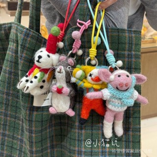 新品尼泊爾手工動物羊毛氈掛件韓國miu係多巴胺包掛聖誕新年禮物吊飾 XML4