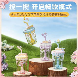 MINISO迪士尼Ufufy有花花攪拌吸管杯 超萌可愛隨手杯塑料杯可愛維尼熊560mL