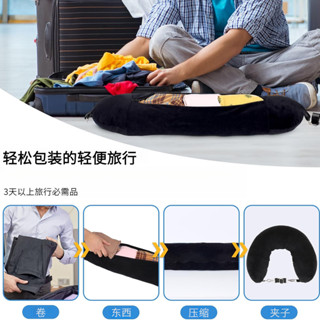 便攜式旅行枕頭枕套填充衣服行李飛機可摺疊柔軟毛絨旅遊u型枕新款 現貨 25.5.23