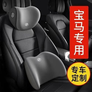 適用於寶馬汽車頭枕寶馬5係3係X1 X3 X5 X7 靠枕護頸枕