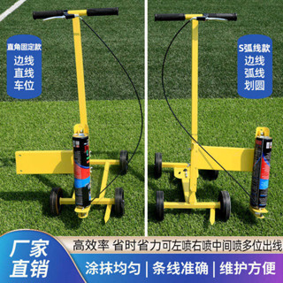 老工匠馬路畫線器 社群車位停車場 工廠車間 倉庫劃線 自動噴漆劃線車 多方位劃線車