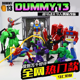 3D列印 人偶 公仔 模型 手辦 超級英雄 EVA 新福音戰士 可動人偶 可動模型 可動公仔 可動玩偶 生日禮物
