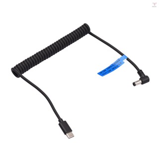 12v PD3.0 USB Type-C公頭轉12V DC5.5*2.5mm公頭連接器電源線充電線適配器