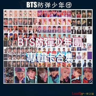 BTS 防彈少年團 專輯同款 自製小卡 簽名小卡 WINGS 花樣年華同款
