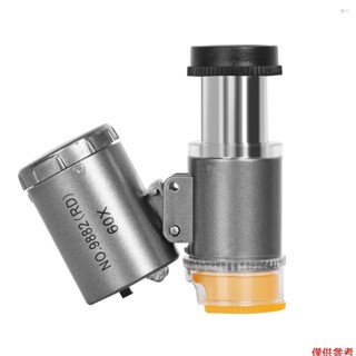 yoh 60x 放大鏡帶燈放大鏡,帶 2 個 led 燈和 1 個