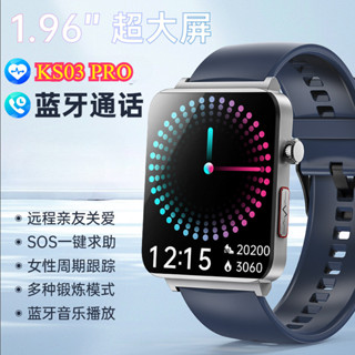 2025新升級KS03 PRO智慧手錶 藍芽通話 無邊框設計 運動模式 IP68防水 語音助手 資訊接收