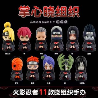 ★限時批發★GK掌心繫列火影忍者盲盒全套曉組織Q版手辦模型汽車擺件公仔周邊