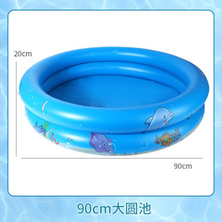 兒童釣魚玩具充氣游泳池游泳池戲魚加厚水池